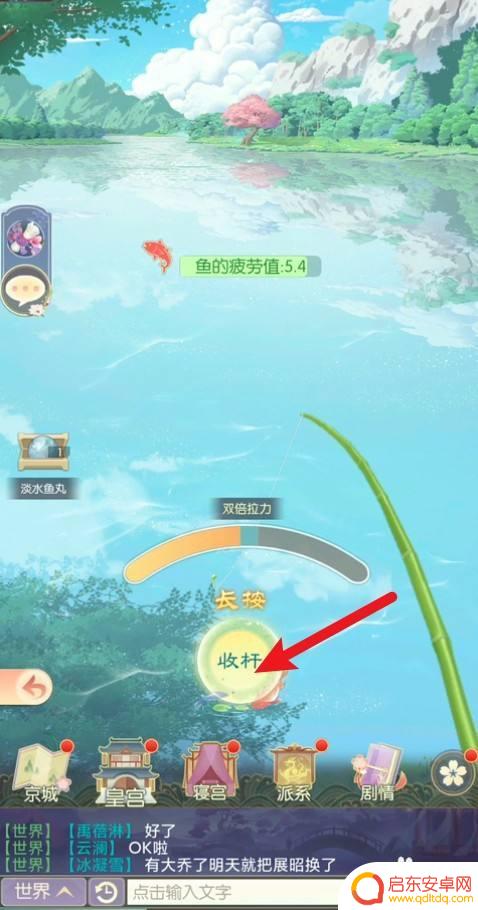 盛世芳华怎么钓到精致鱼肉 盛世芳华精致鱼肉获得技巧