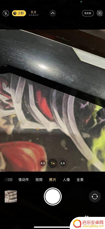 手机拍照闪光时间怎么设置 iPhone12 怎么调整相机曝光时间为10秒