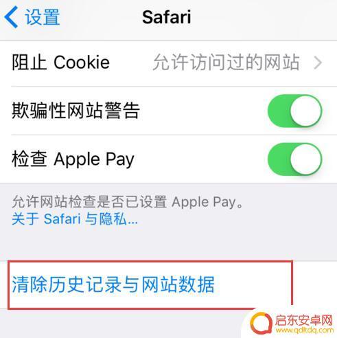 苹果手机存储空间里的其他是什么 iPhone 其他占用了很多空间如何处理
