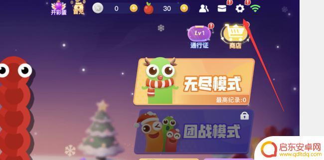 贪吃蛇怎么改手机号 贪吃蛇大作战账号切换方法