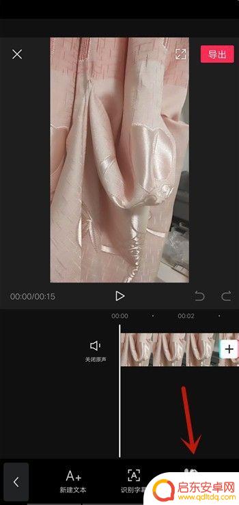 手机剪影如何添加素材 剪映视频怎么加手机照片
