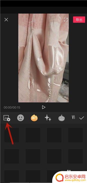 手机剪影如何添加素材 剪映视频怎么加手机照片