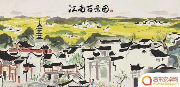 江南百景图怎么垄断笔墨纸砚 江南百景图徽商垄断技巧