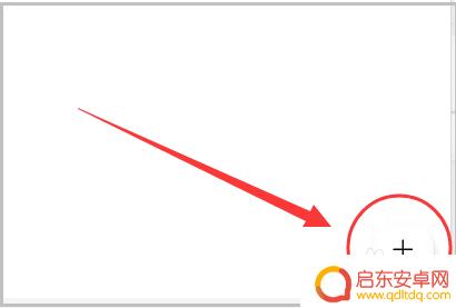 华为手机如何找到短信功能 华为手机怎么发送短信到多个联系人