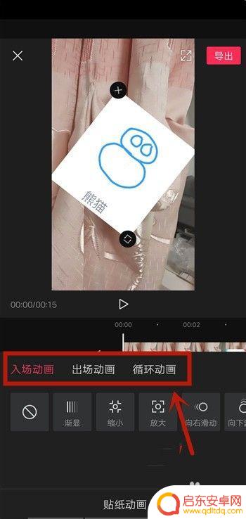 手机剪影如何添加素材 剪映视频怎么加手机照片