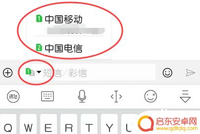 华为手机如何找到短信功能 华为手机怎么发送短信到多个联系人