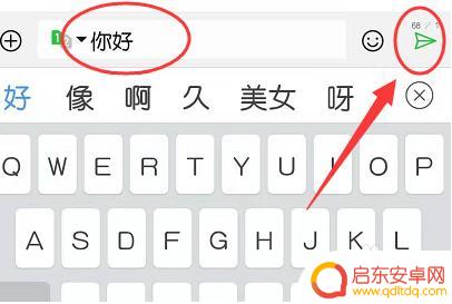 华为手机如何找到短信功能 华为手机怎么发送短信到多个联系人