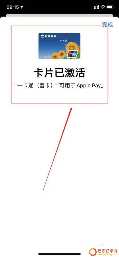 苹果手机怎么支持nfc功能 苹果手机nfc功能怎么开启