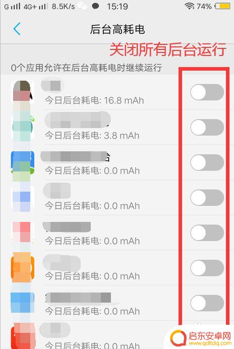 如何使vivo手机电量维持更久 vivo手机电池续航不好怎么办