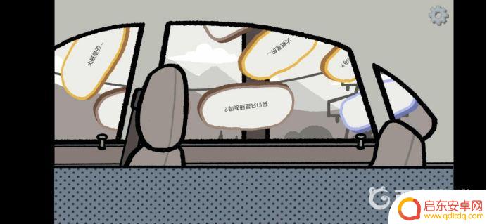 拣爱怎么牵手 拣爱第二章完美结局攻略