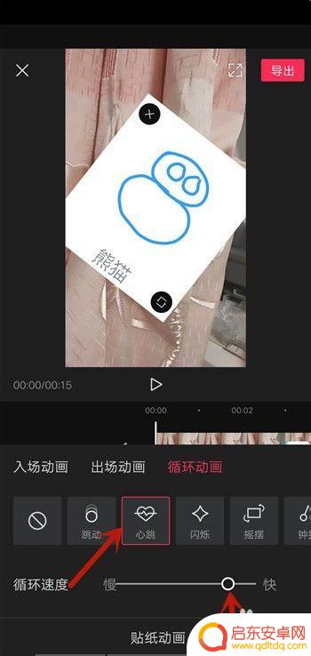 手机剪影如何添加素材 剪映视频怎么加手机照片