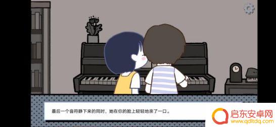 拣爱怎么牵手 拣爱第二章完美结局攻略