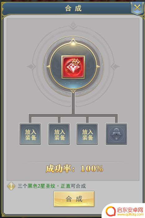 斗罗大陆h5怎么融合 《斗罗大陆》魂环融合怎么玩
