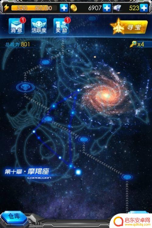 雷霆飞机大战怎么3个人玩 微信游戏雷霆战机攻略