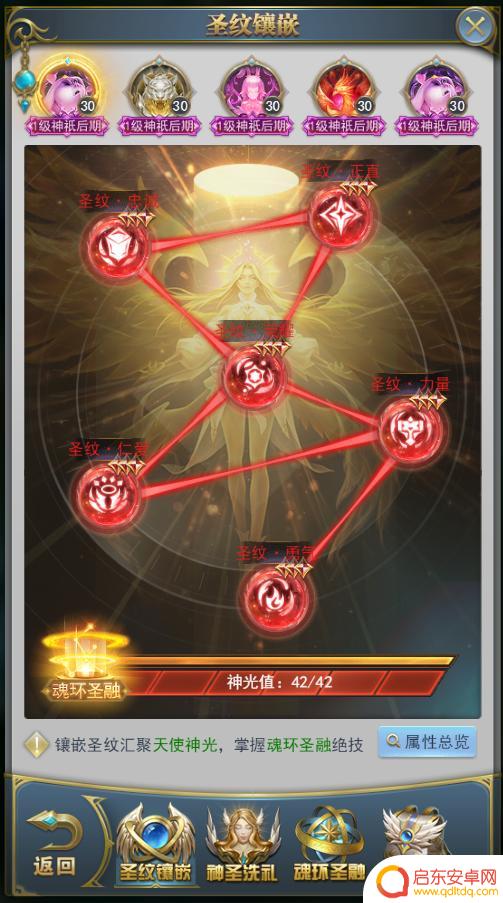 斗罗大陆h5怎么融合 《斗罗大陆》魂环融合怎么玩