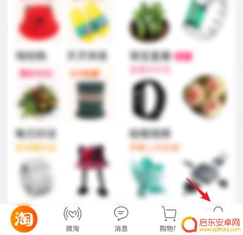 怎么修改淘宝评价手机 淘宝评价修改教程