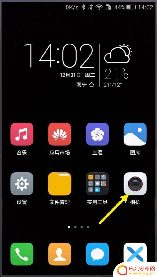 荣耀手机镜像功能在哪 华为荣耀手机自拍镜像开启步骤