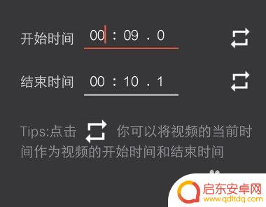 光头强手机怎么截图视频 手机如何截取教程