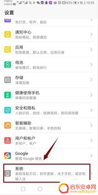 手机怎么漂浮桌面 手机悬浮窗设置方法