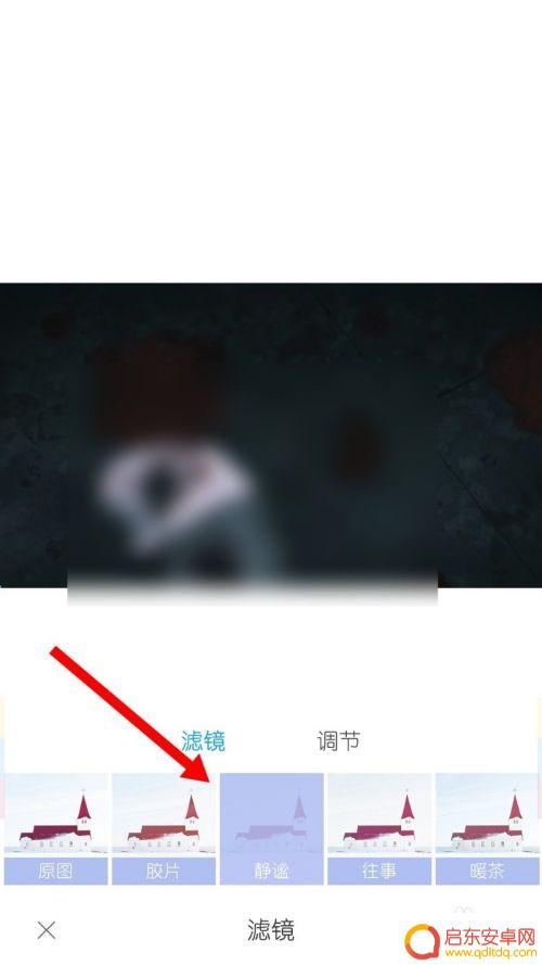 红米手机如何剪辑录像 小米手机怎么剪辑视频