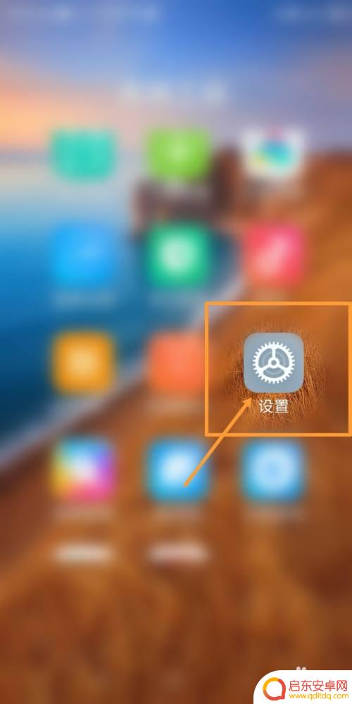 怎么让手机支持陀螺仪 手机不支持陀螺仪如何强制开启