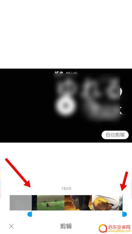红米手机如何剪辑录像 小米手机怎么剪辑视频