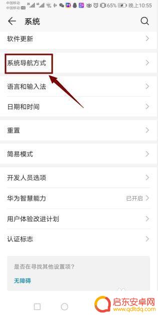 手机怎么漂浮桌面 手机悬浮窗设置方法