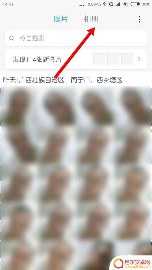 红米手机如何剪辑录像 小米手机怎么剪辑视频