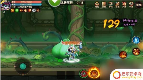 造梦无双怎么抓极寒天马 如何在造梦无双中抓到极寒天马