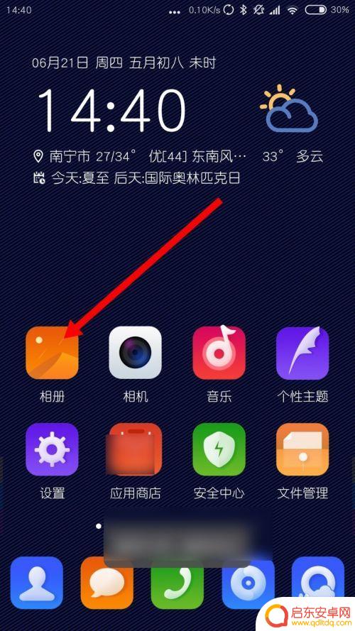 红米手机如何剪辑录像 小米手机怎么剪辑视频