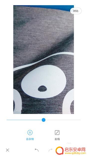 如何用手机删除照片上的文字 手机APP去除图片上的文字