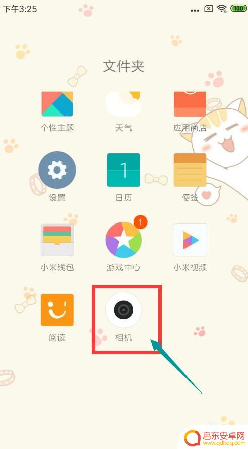 手机双摄怎么调节 安卓手机双摄像头同时录像设置