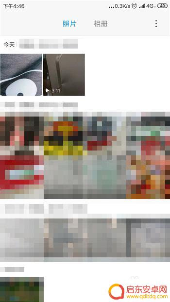 如何用手机删除照片上的文字 手机APP去除图片上的文字