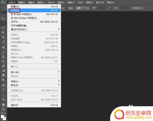 用手机如何把照片做成渐变 PS怎么制作图片渐变背景