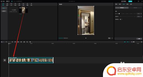 手机剪映怎么设置视频格式 剪映视频格式设置教程