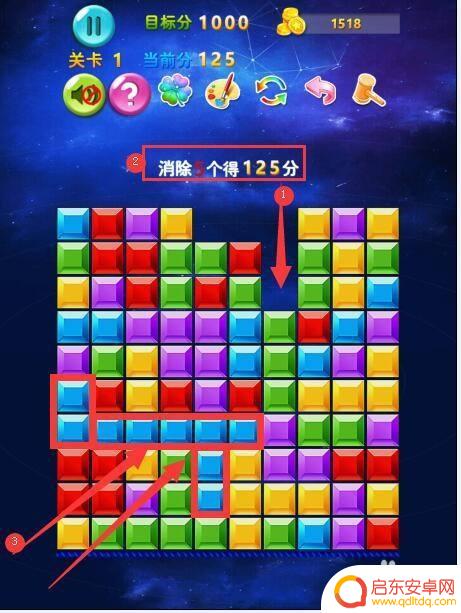 宝石消灭怎么分解 怎么在中国象棋中消灭宝石