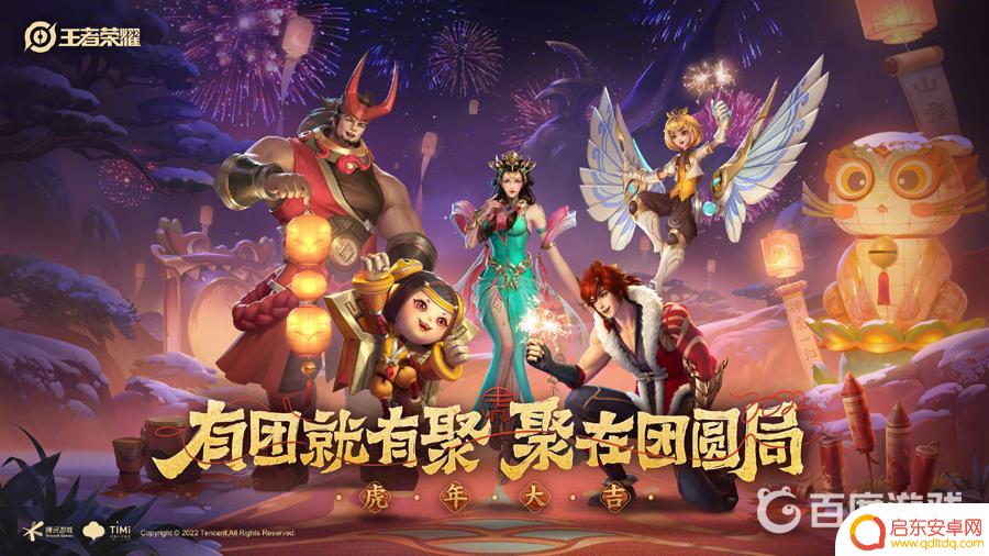 王者荣耀怎么二次退款 王者荣耀第二次退款流程