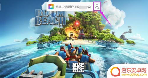 魅族手机如何登录海岛奇兵 海岛奇兵账号在手机上如何更换