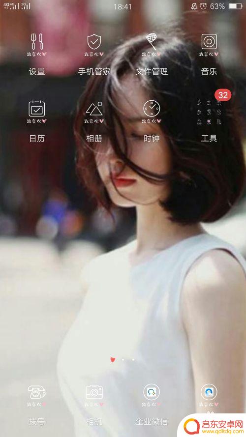 手机最近删除的视频在哪里找到 恢复手机删除视频的技巧