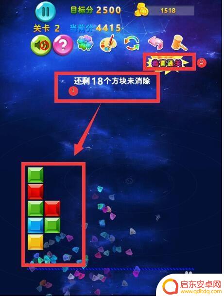 宝石消灭怎么分解 怎么在中国象棋中消灭宝石