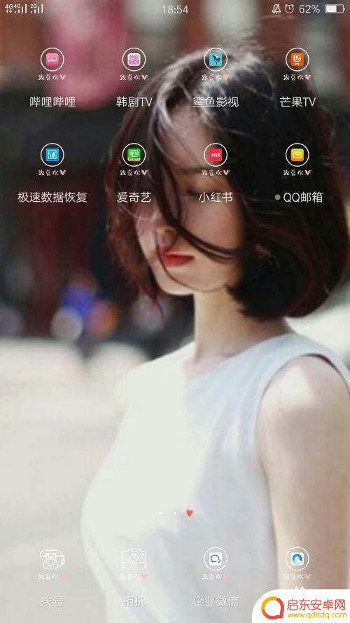 手机最近删除的视频在哪里找到 恢复手机删除视频的技巧
