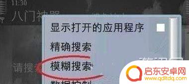 海岛奇兵怎么开挂钻石无限用 海岛奇兵无限钻石破解