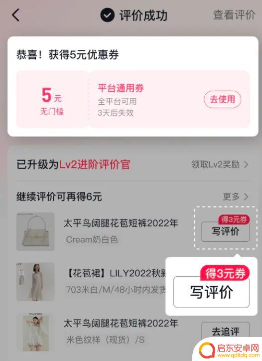 抖音评价何时显示(抖音评价何时显示出来)