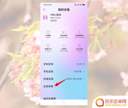 手机不听使唤了怎么办 手机听筒没有声音免提有声音怎么办