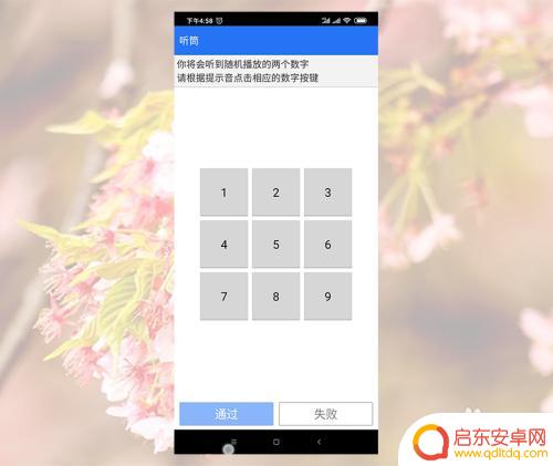 手机不听使唤了怎么办 手机听筒没有声音免提有声音怎么办