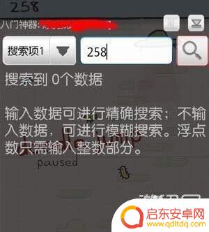 海岛奇兵怎么开挂钻石无限用 海岛奇兵无限钻石破解