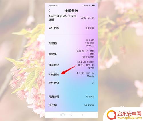 手机不听使唤了怎么办 手机听筒没有声音免提有声音怎么办