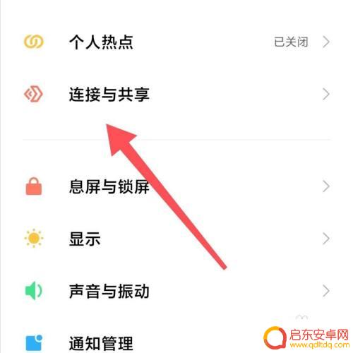 手机利用蓝牙投屏电视 手机连接电视蓝牙能实现什么功能
