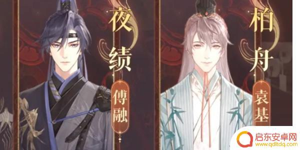 代号鸢怎么调成简体中文 《代号鸢》简体中文翻译方法