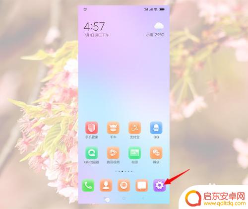 手机不听使唤了怎么办 手机听筒没有声音免提有声音怎么办